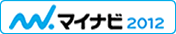 マイナビ2012