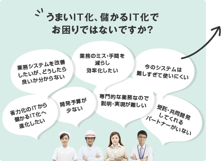 こんな事でお困りではないですか？